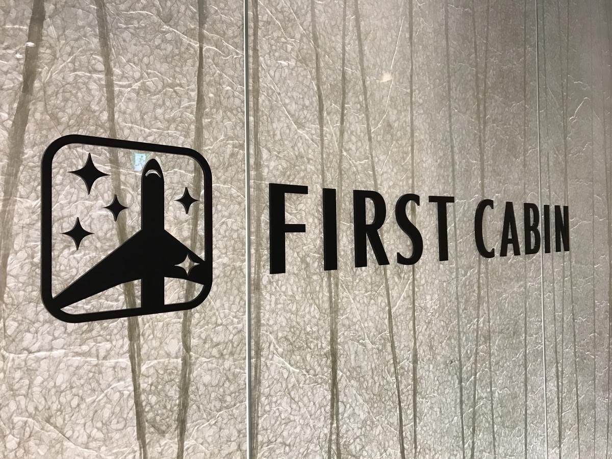 First Cabin Kansai Airport Sennan Exterior foto