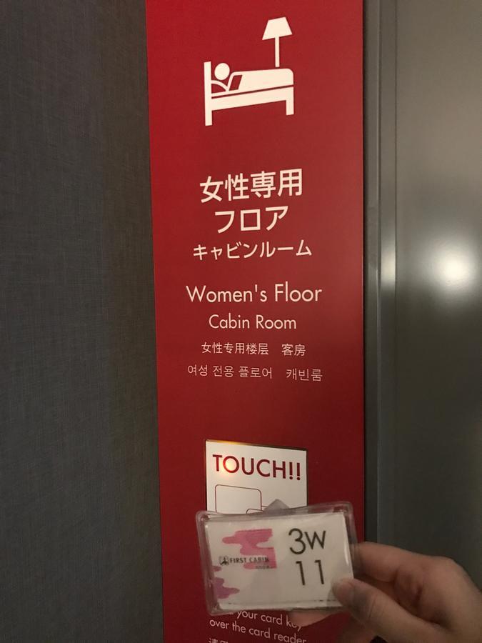 First Cabin Kansai Airport Sennan Exterior foto